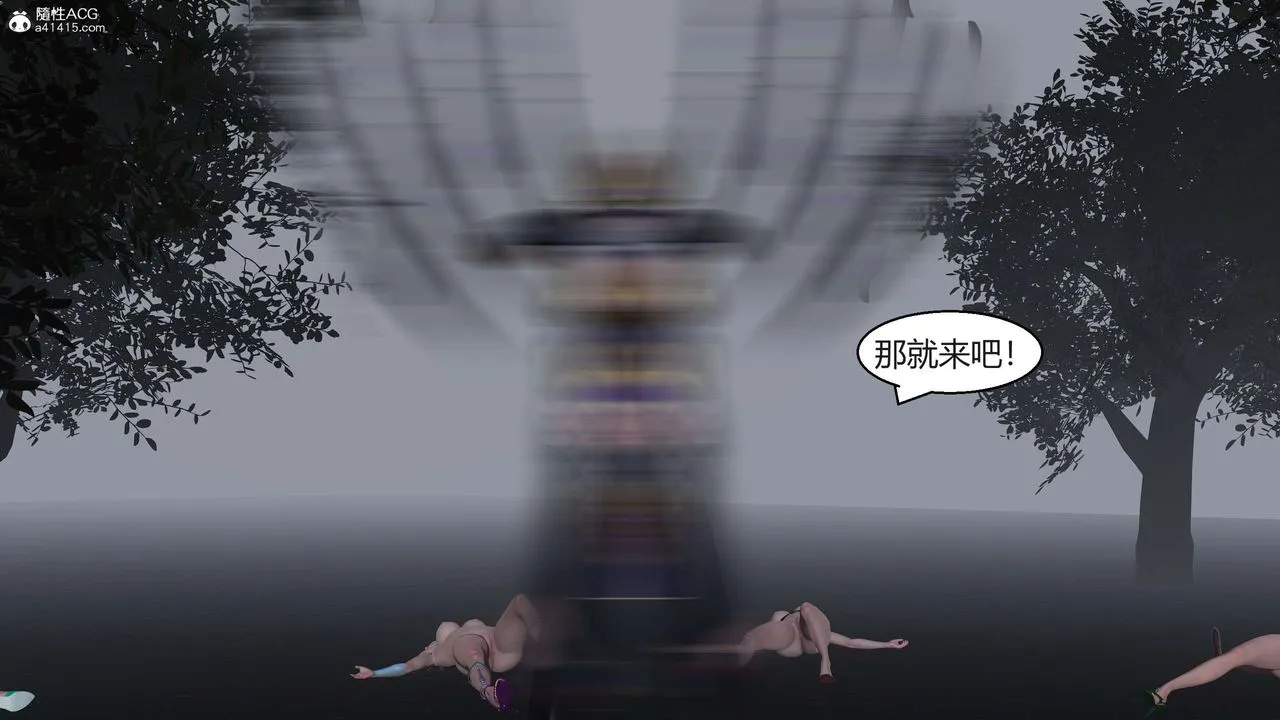 [3D]国漫世界-第07话 - 图片 176