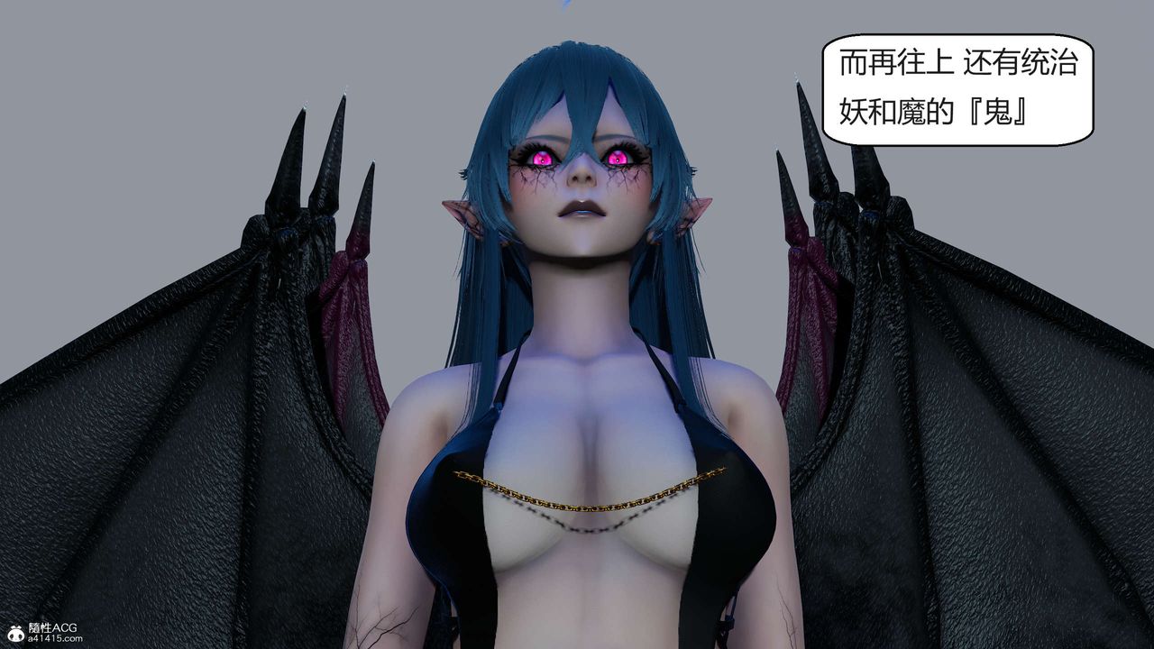 [3D]国漫世界第07话