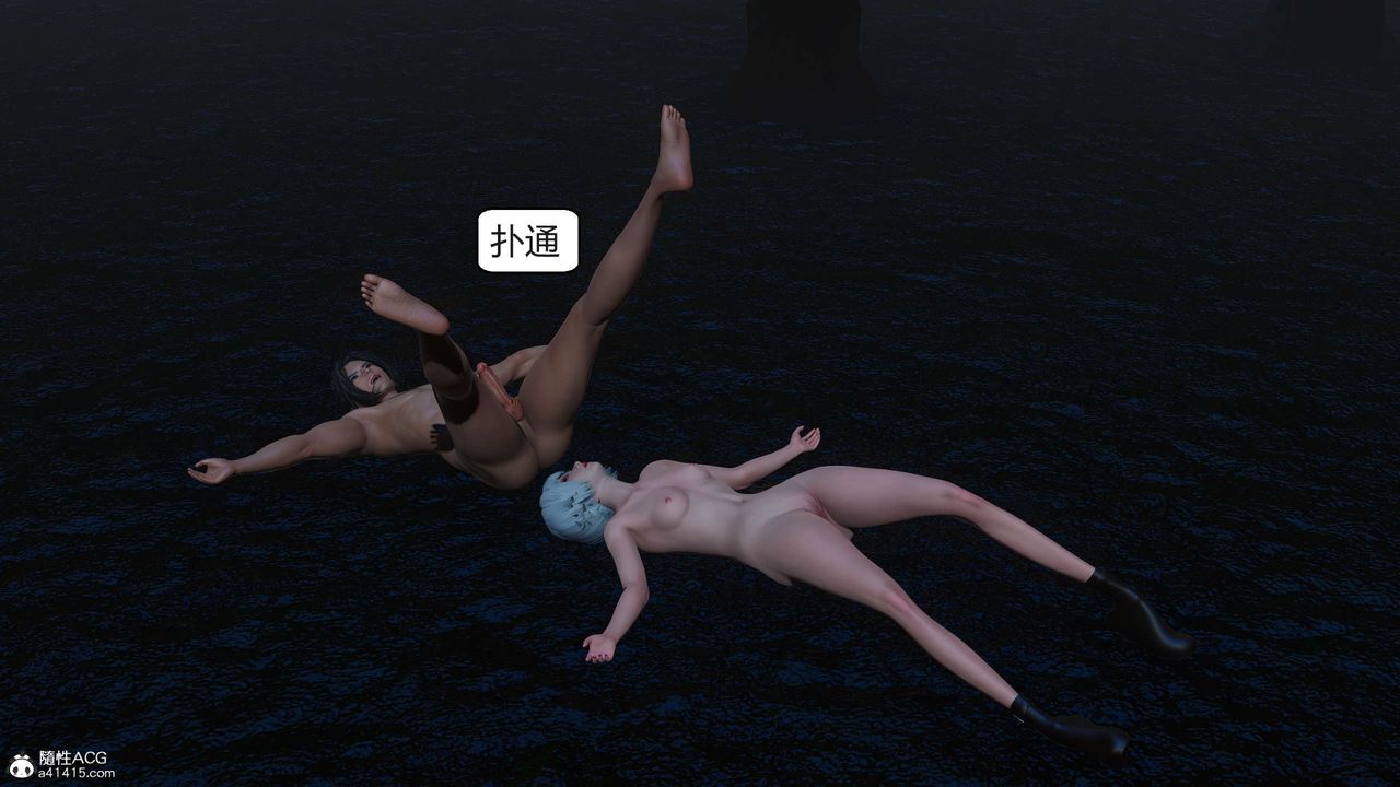 [3D]国漫世界第07话