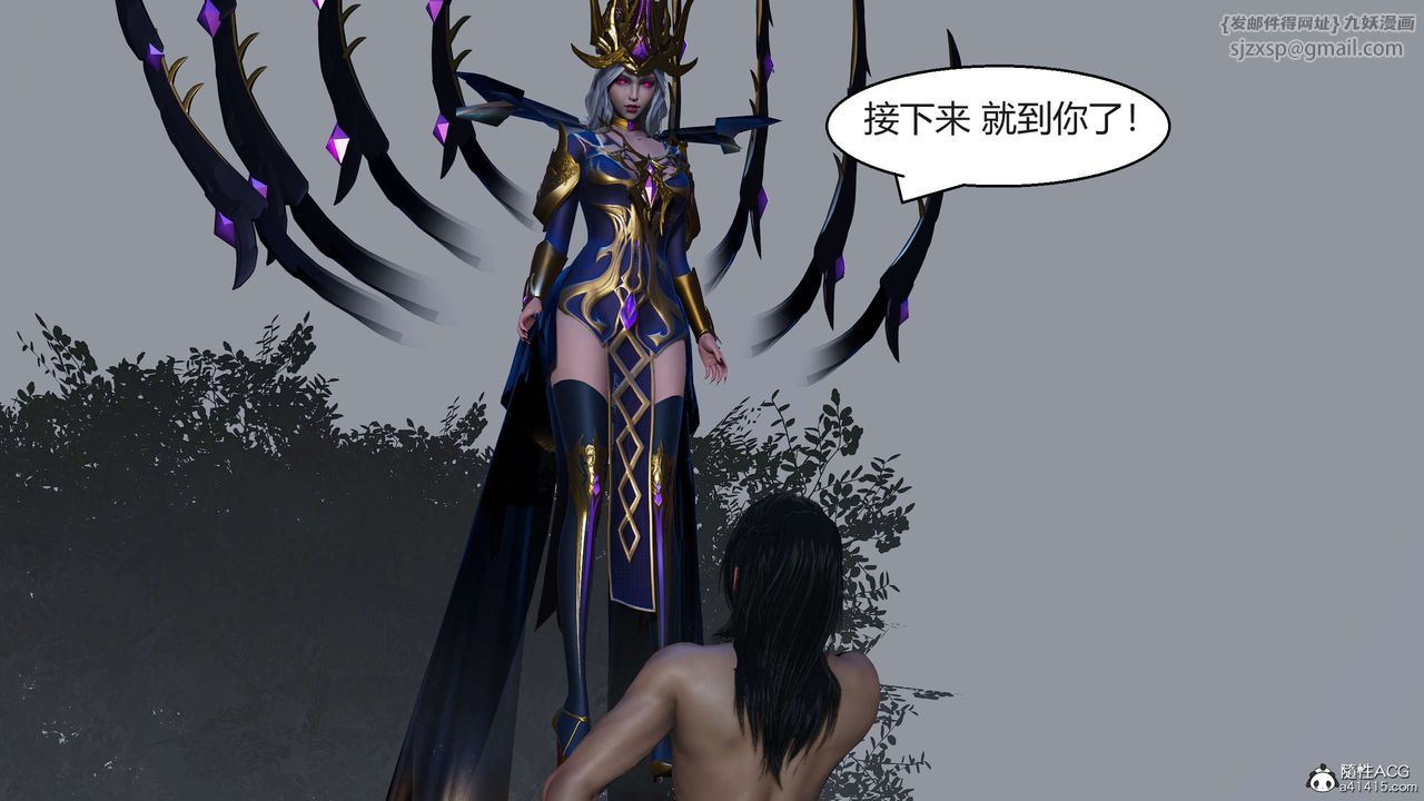 [3D]国漫世界第07话