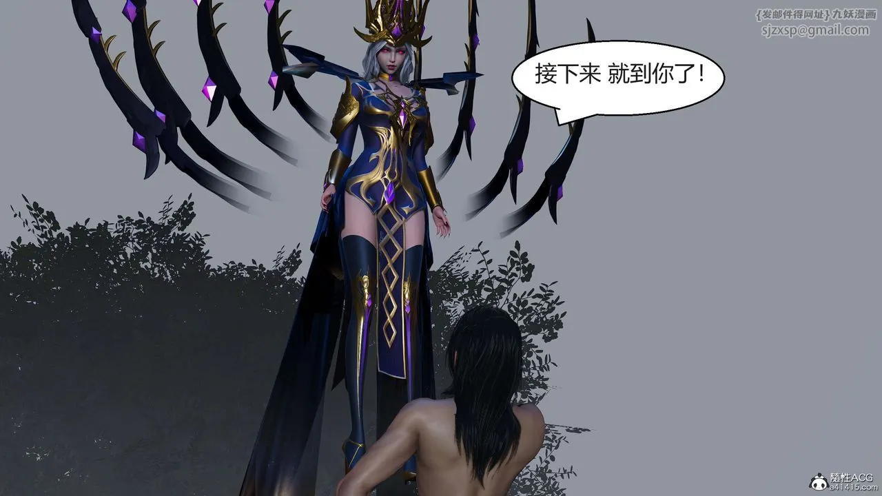 [3D]国漫世界-第07话 - 图片 196