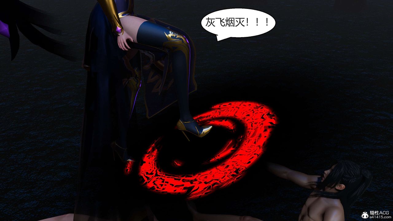 [3D]国漫世界第07话