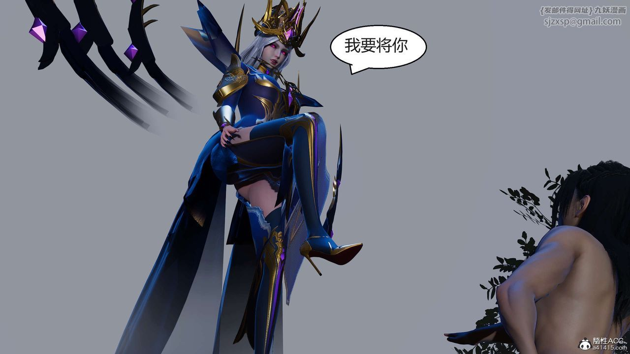 [3D]国漫世界第07话