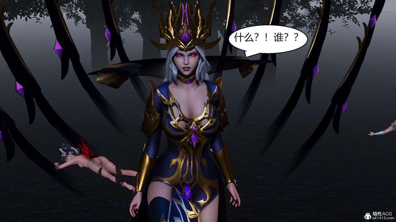 [3D]国漫世界第07话