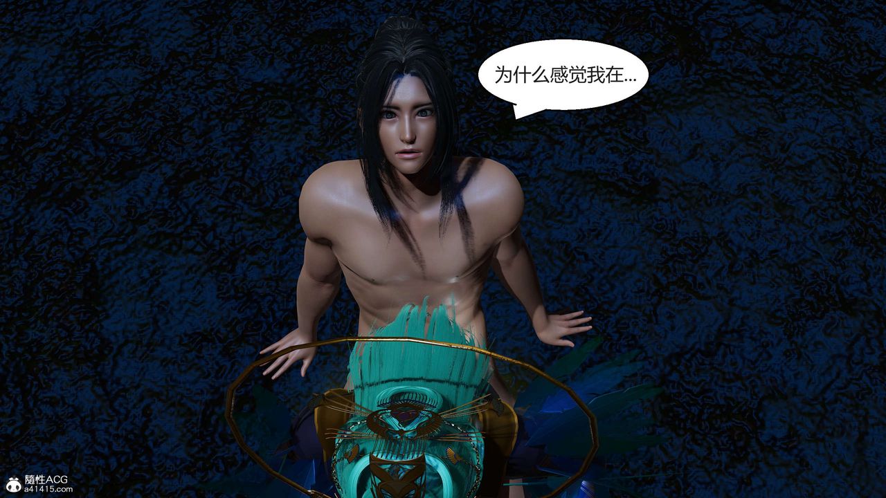 [3D]国漫世界第08话