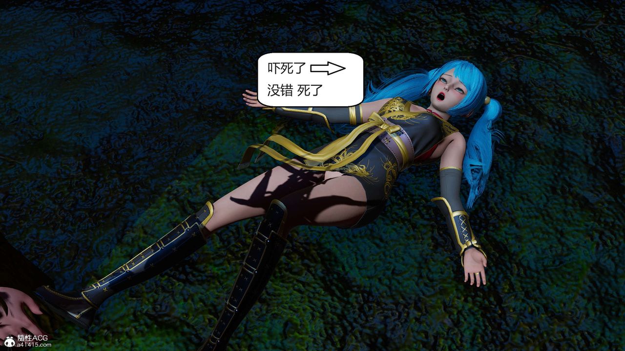 [3D]国漫世界第08话