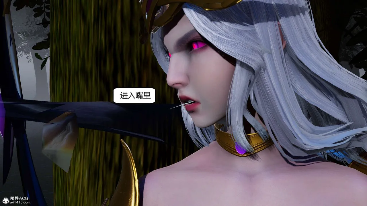 [3D]国漫世界-第08话 - 图片 105