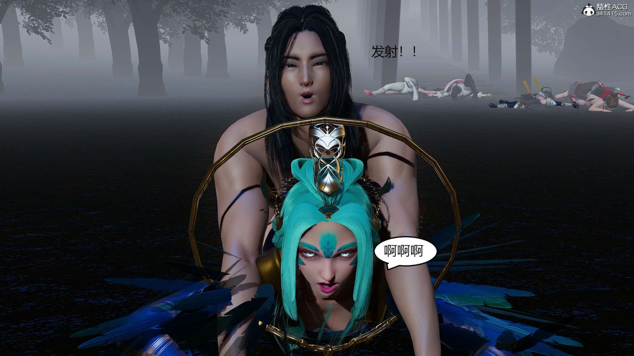 [3D]国漫世界第08话