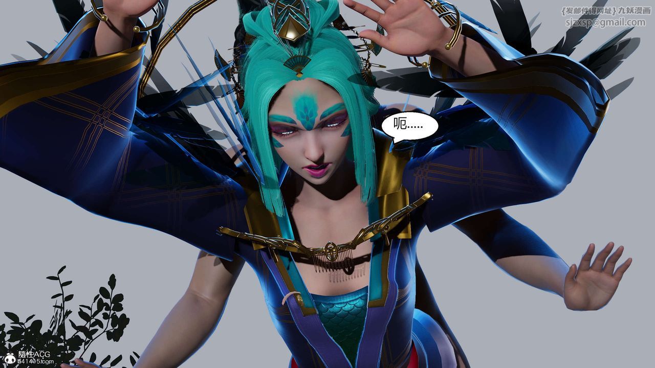 [3D]国漫世界第08话