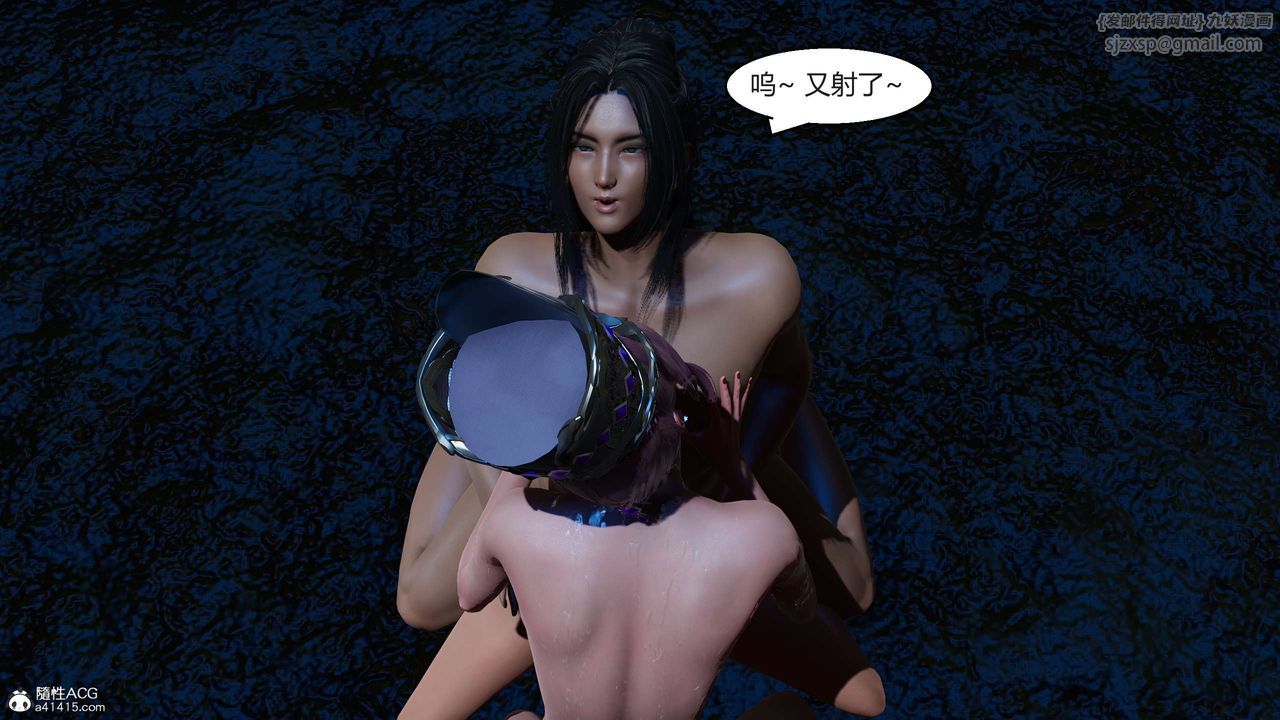 [3D]国漫世界第08话