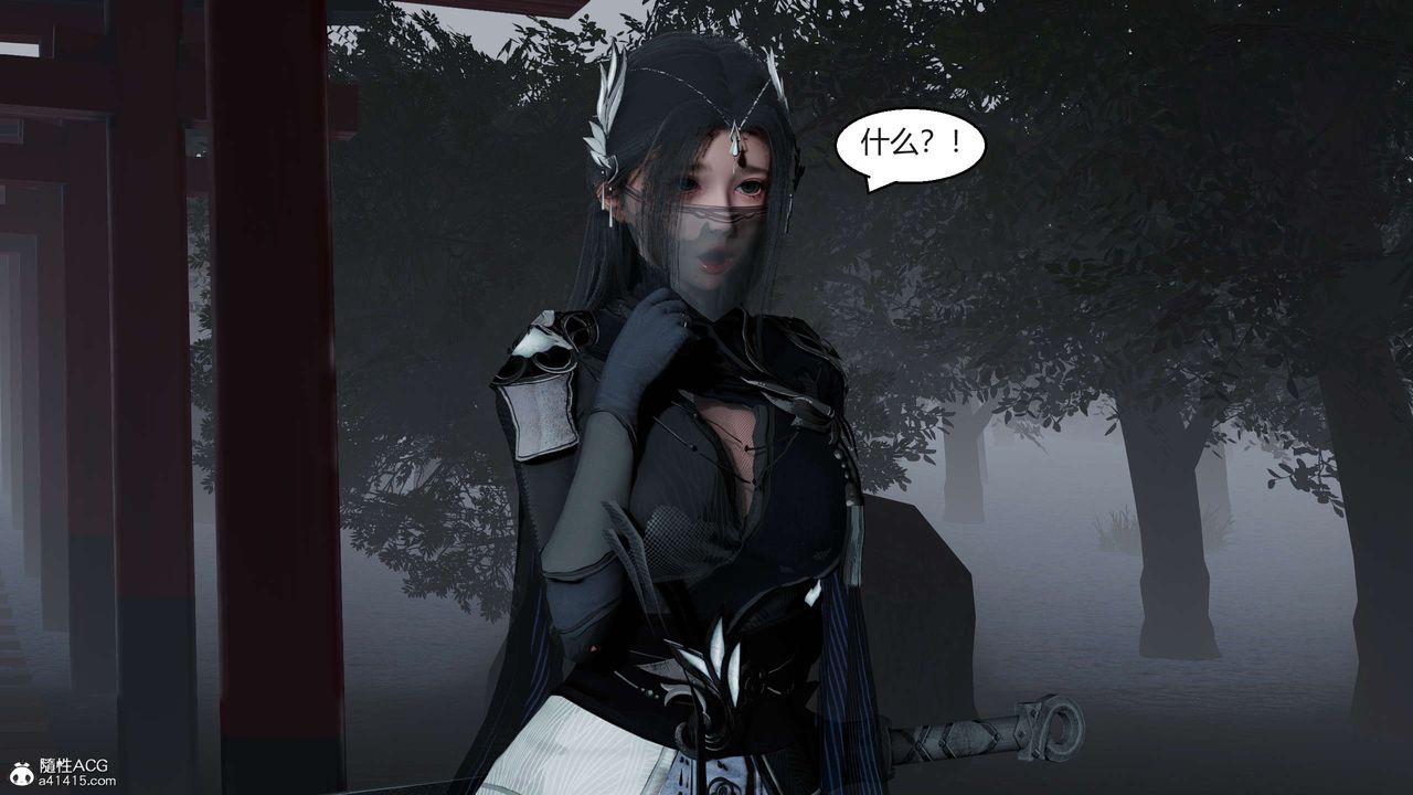 [3D]国漫世界第09话