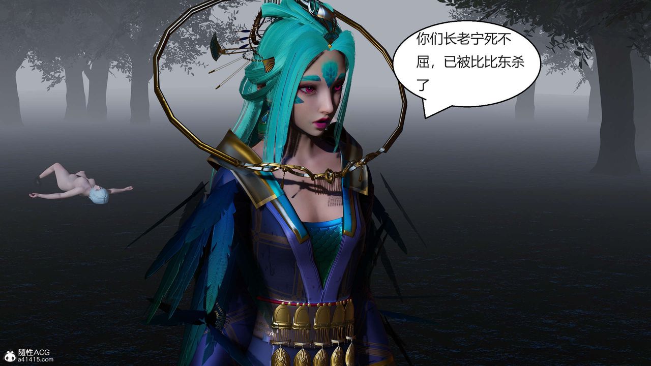 [3D]国漫世界第09话