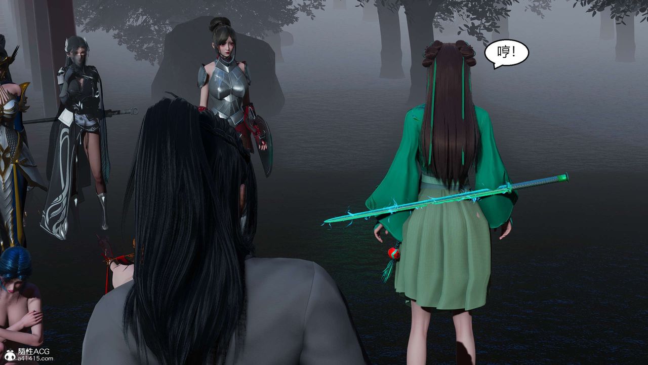 [3D]国漫世界第09话