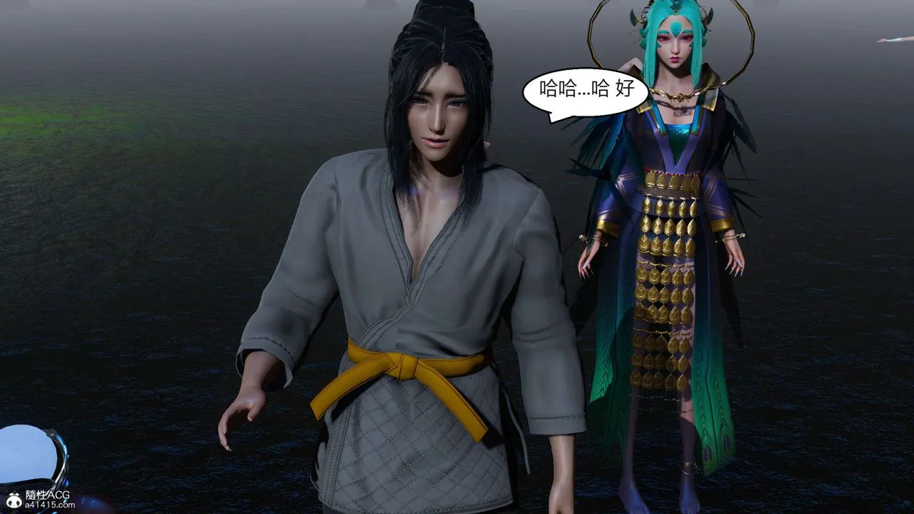 [3D]国漫世界-第09话 - 图片 39