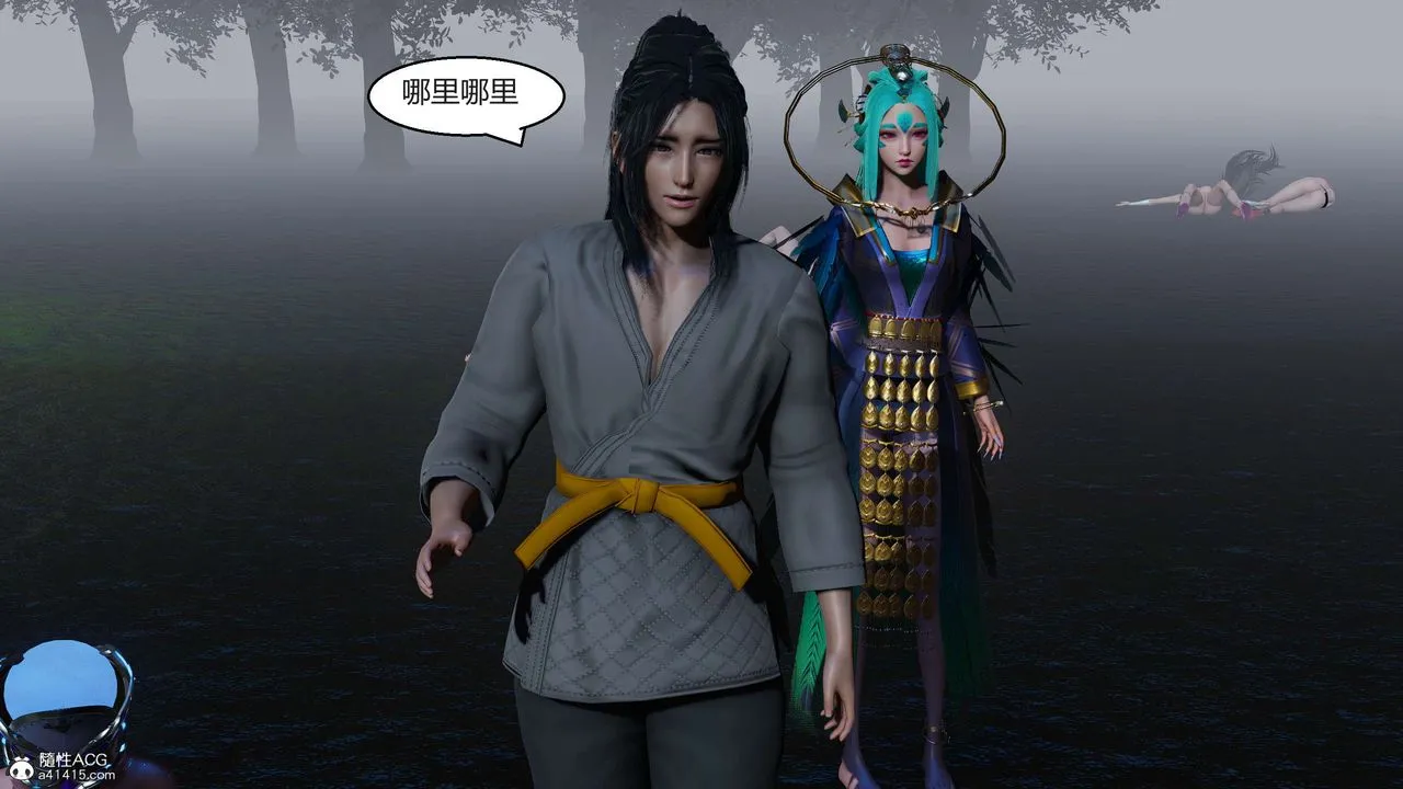 [3D]国漫世界-第09话 - 图片 35