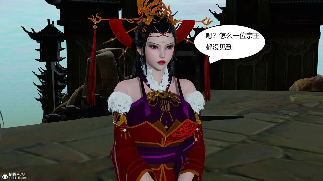 [3D]國漫世界第09話