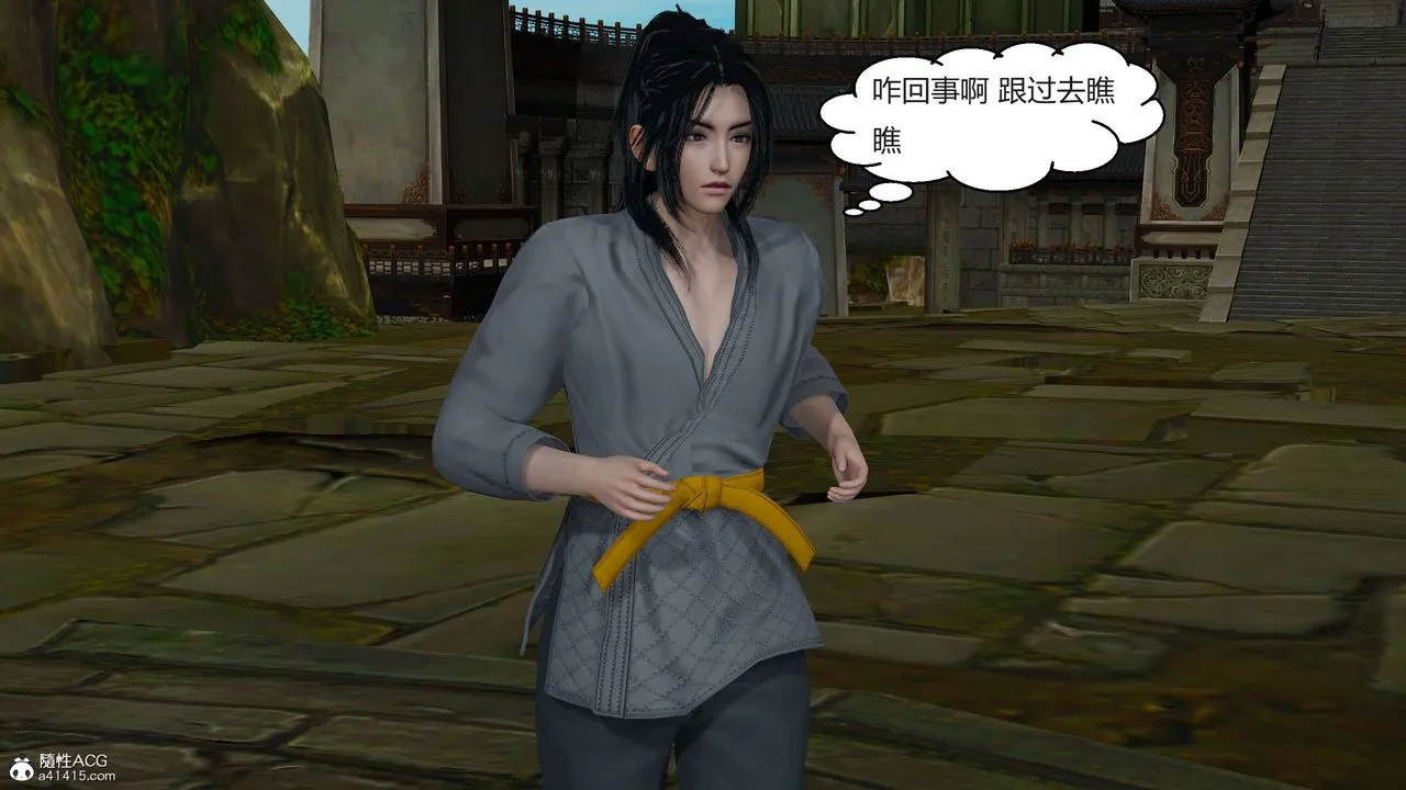 [3D]国漫世界-第09话 - 图片 91