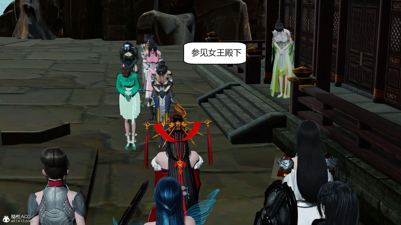 [3D]国漫世界第09话