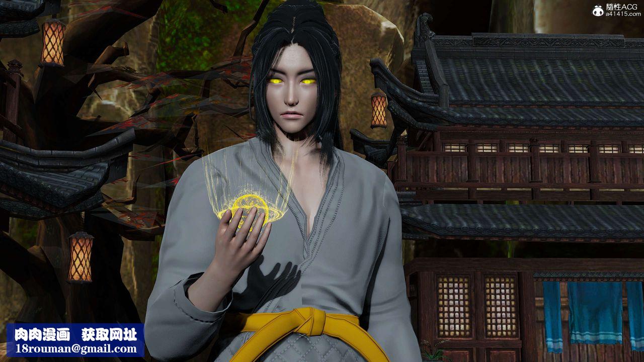 [3D]國漫世界第09話