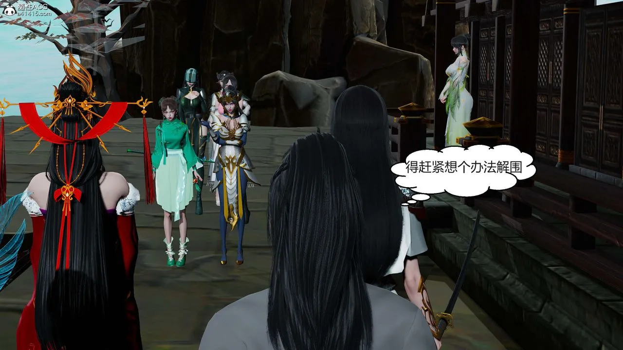 [3D]国漫世界-第09话 - 图片 110