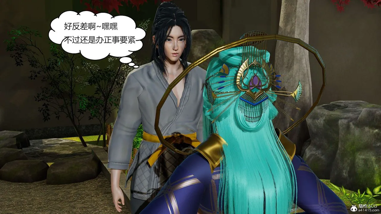 [3D]国漫世界-第09话 - 图片 120
