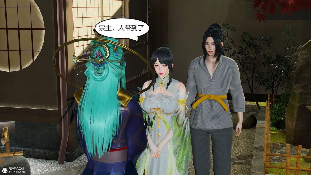 [3D]国漫世界-第09话 - 图片 115