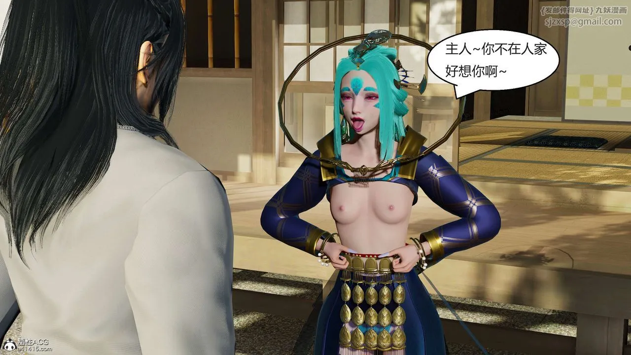 [3D]国漫世界-第09话 - 图片 119