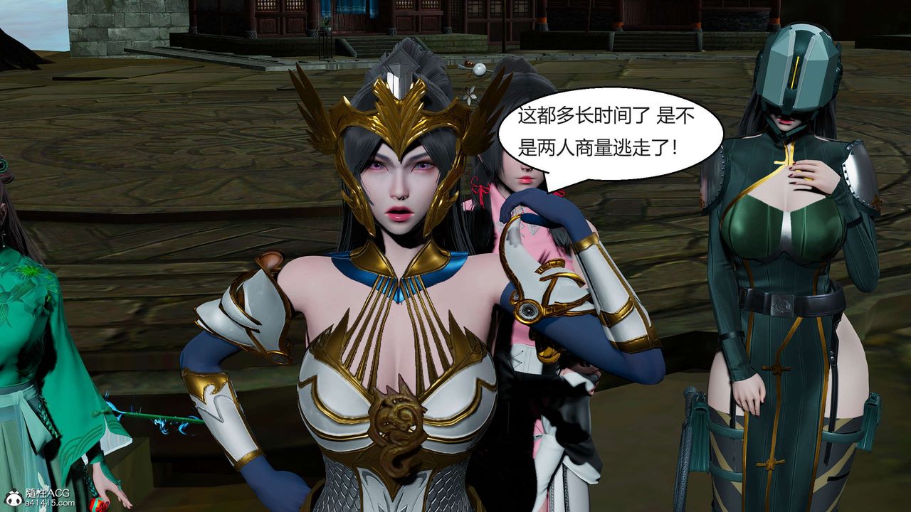 [3D]国漫世界第09话