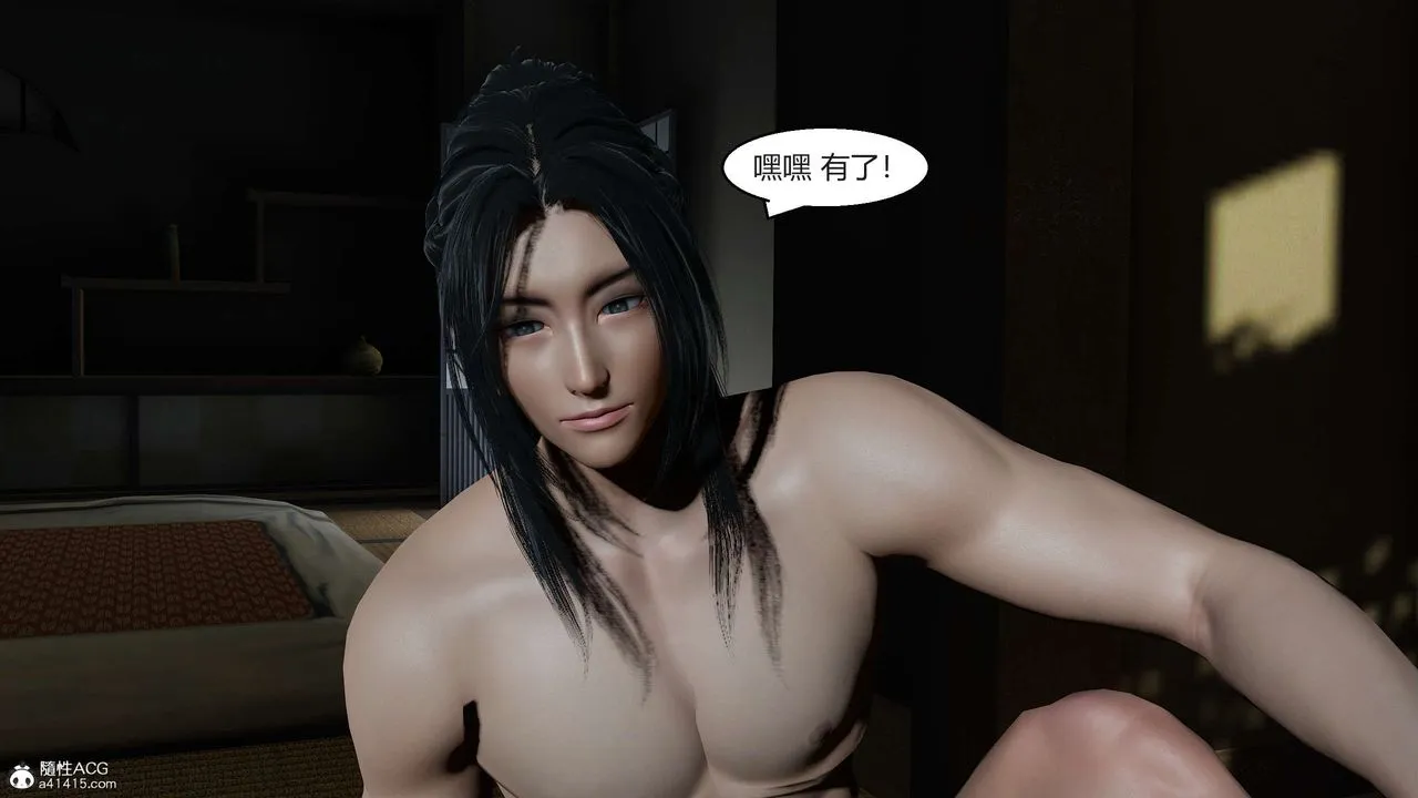 [3D]国漫世界-第09话 - 图片 157