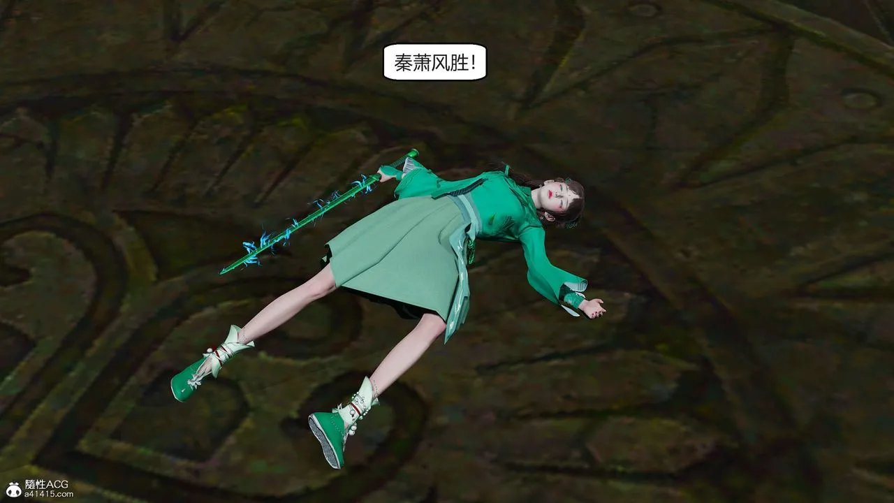 [3D]国漫世界-第09话 - 图片 200