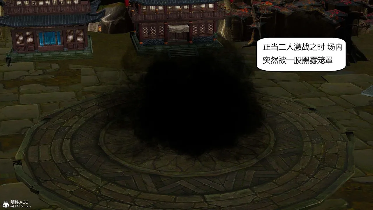 [3D]国漫世界-第09话 - 图片 205