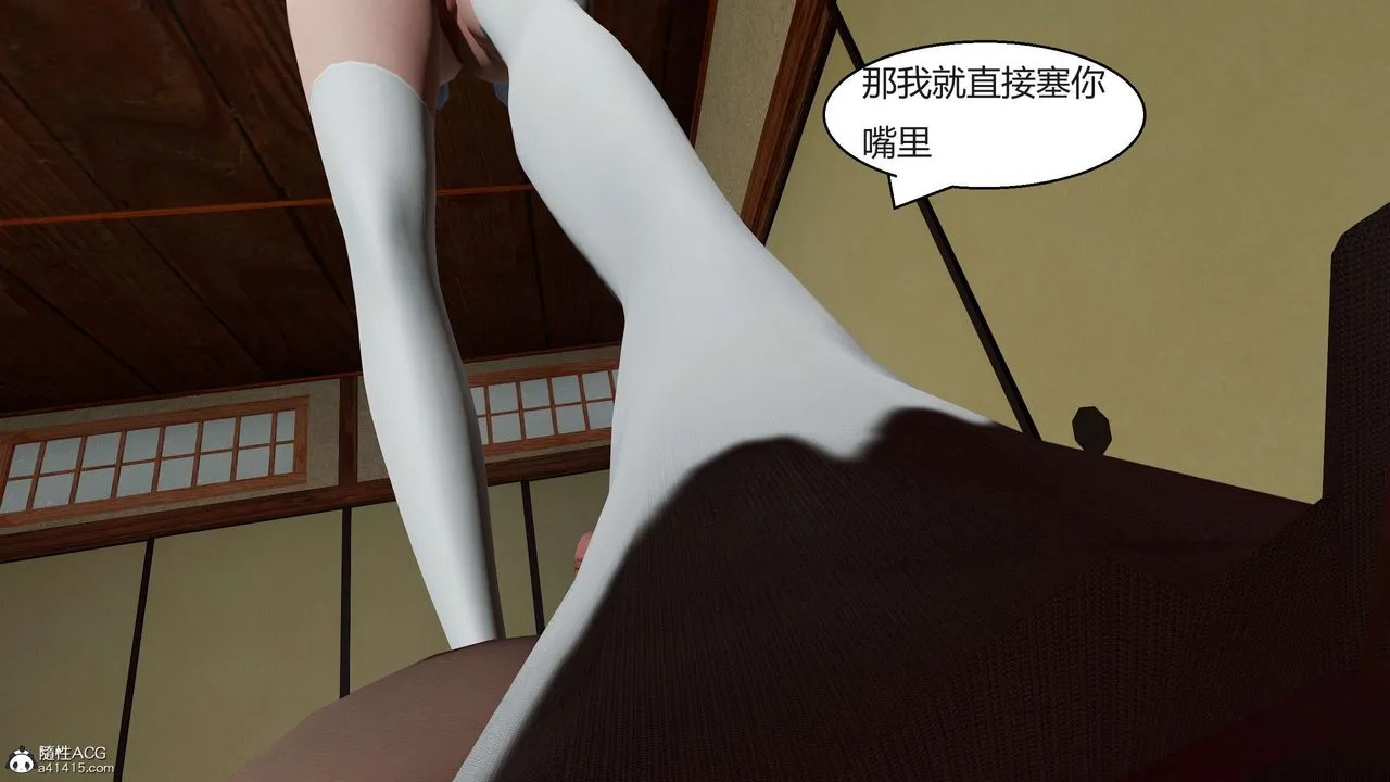 [3D]国漫世界-第10话 - 图片 36
