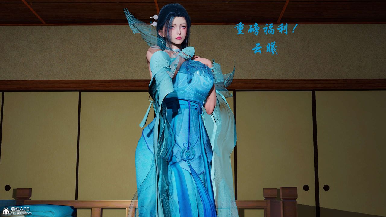 [3D]國漫世界第10話