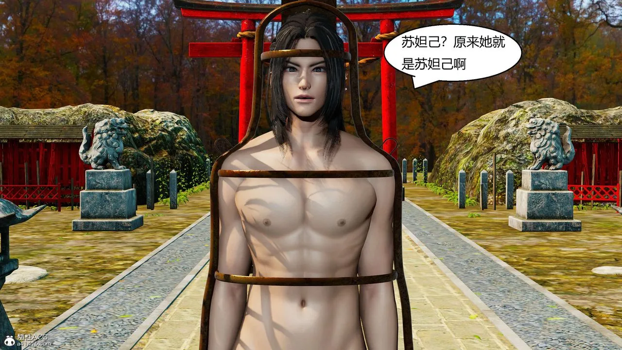 [3D]国漫世界-第11话 - 图片 9