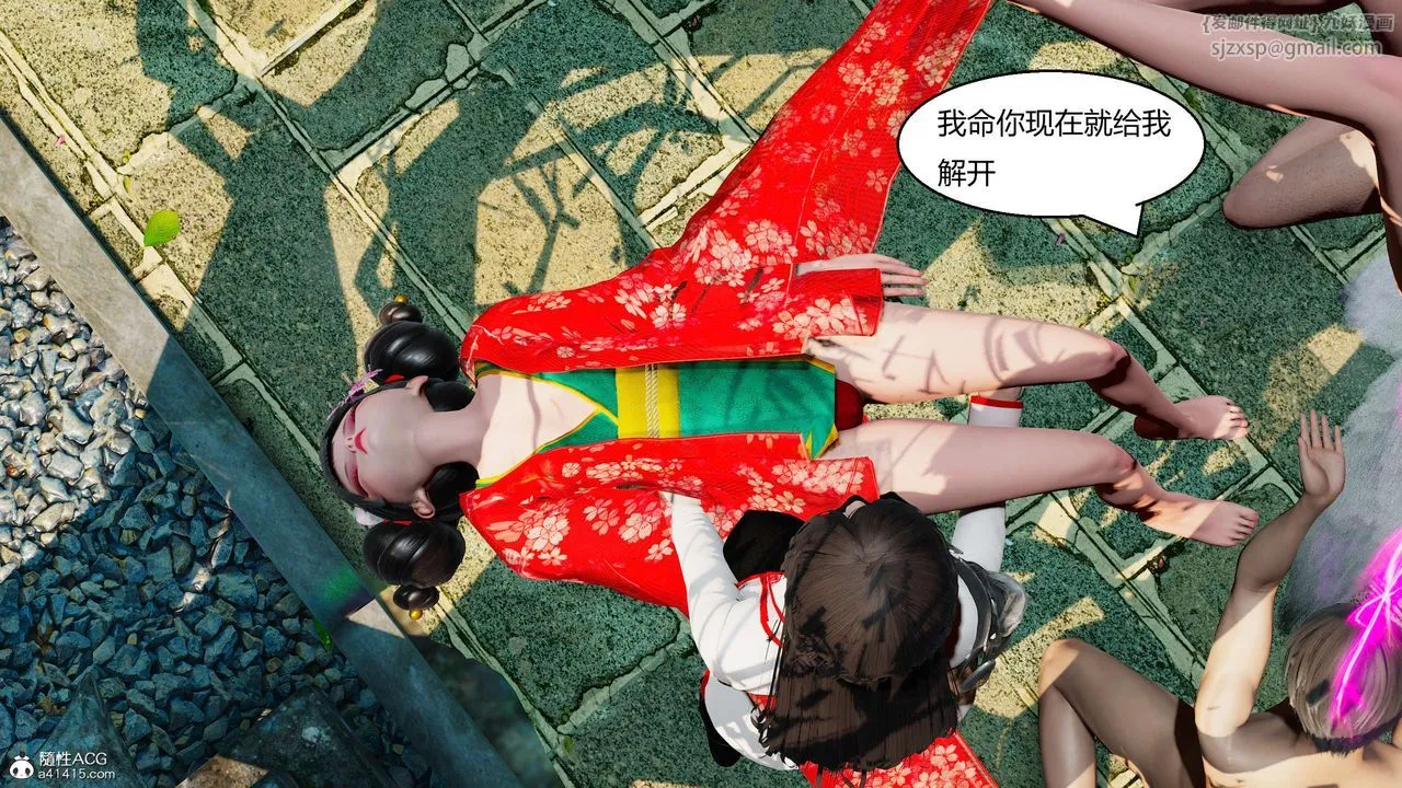 [3D]国漫世界-第11话 - 图片 12