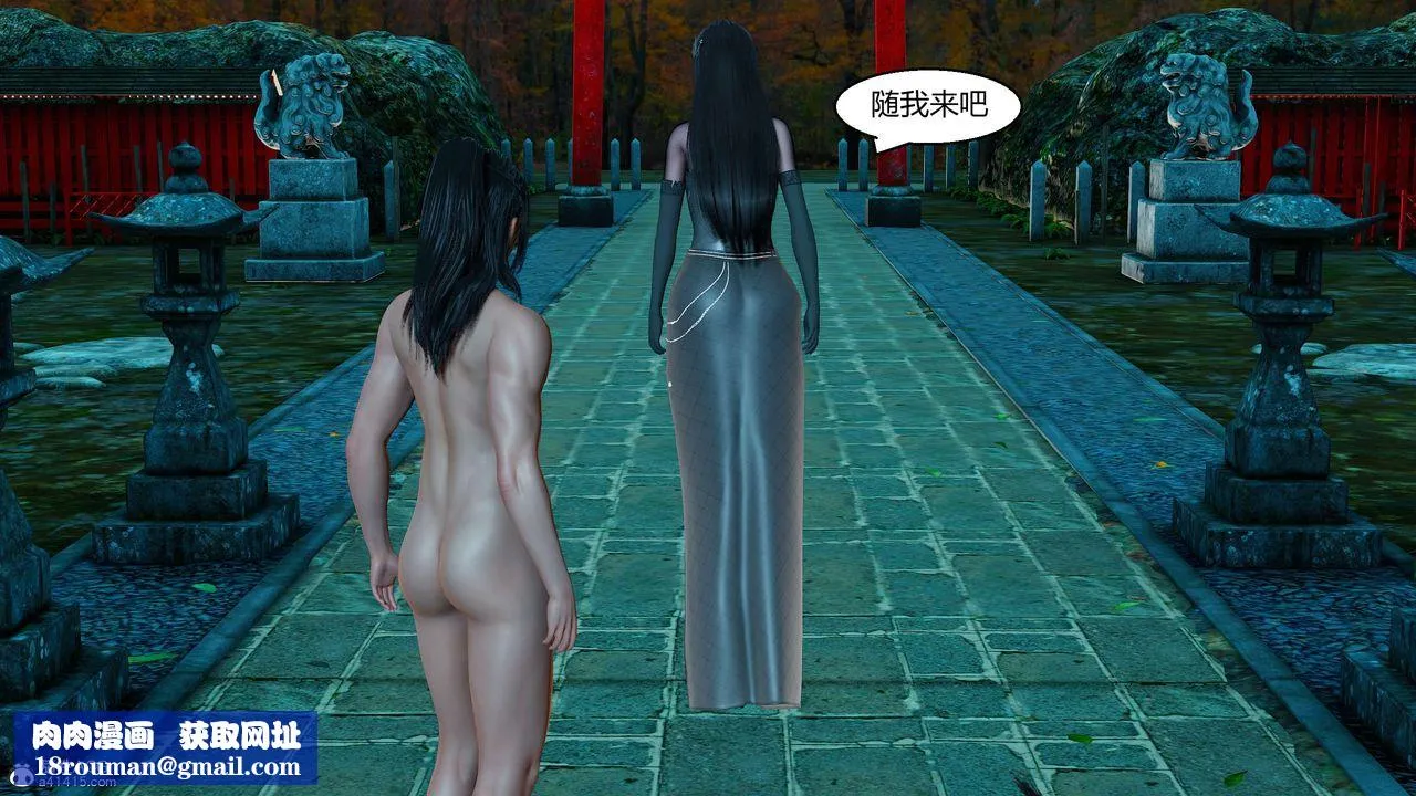 [3D]国漫世界-第11话 - 图片 52