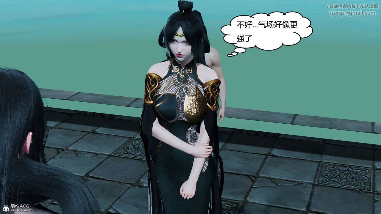 [3D]國漫世界第11話