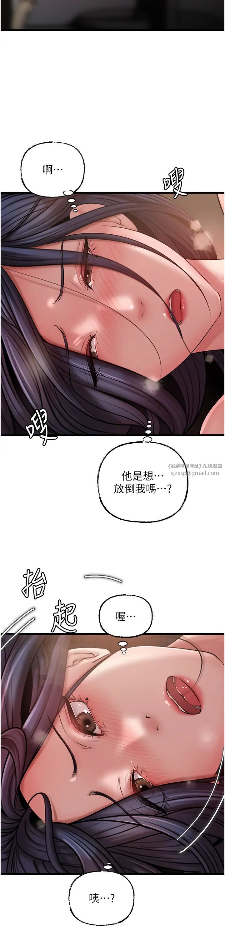 岳母为何那样第17話-直觀抽插的體位