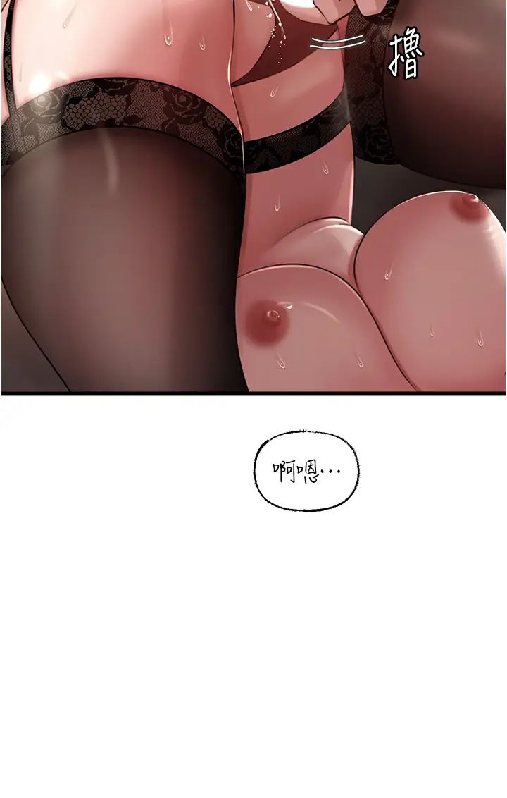 岳母为何那样第17話-直觀抽插的體位