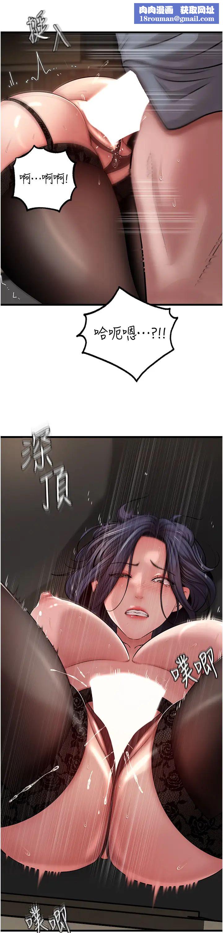 岳母為何那樣第17話-直觀抽插的體位