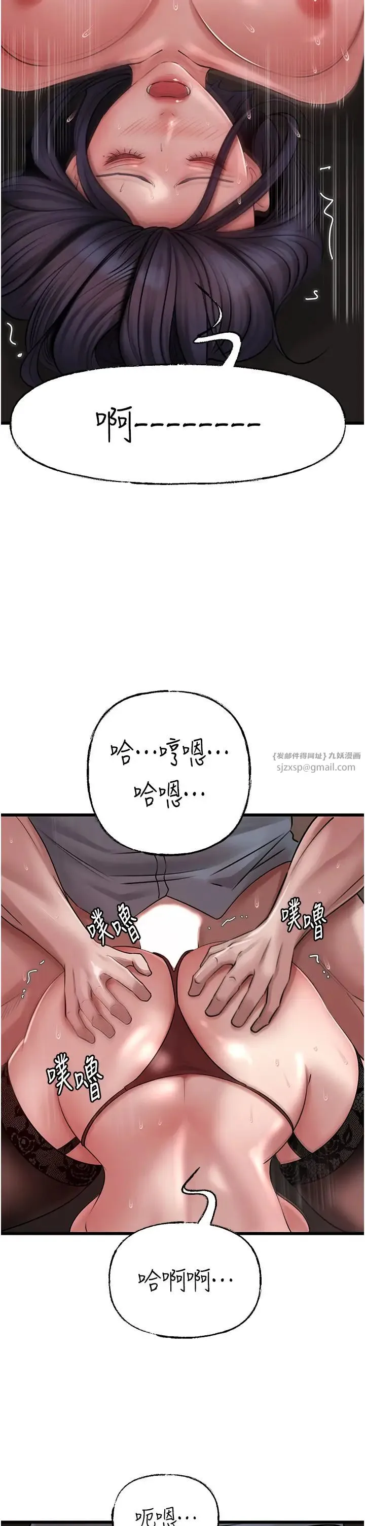 岳母為何那樣第17話-直觀抽插的體位
