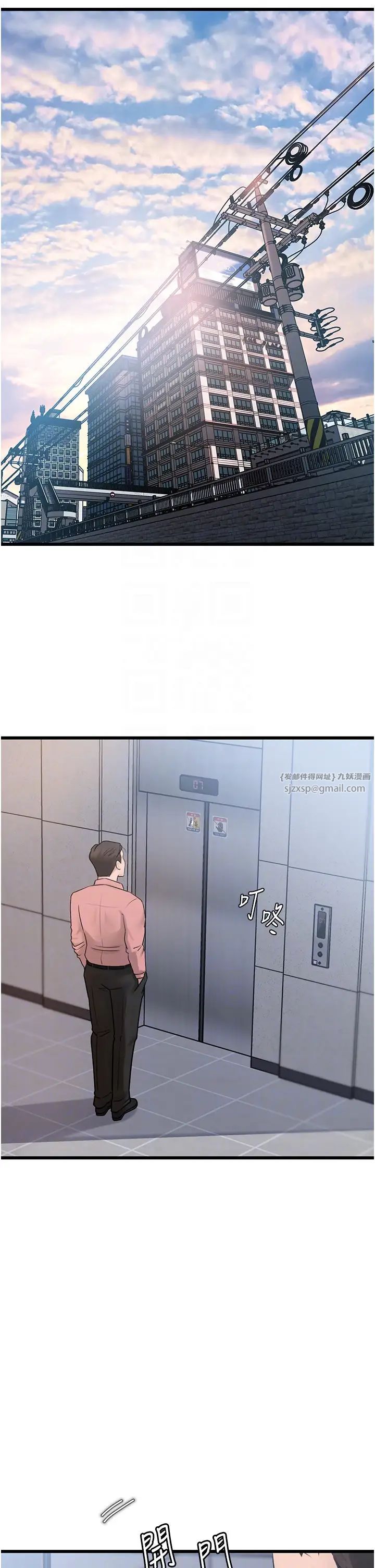 岳母为何那样第17話-直觀抽插的體位