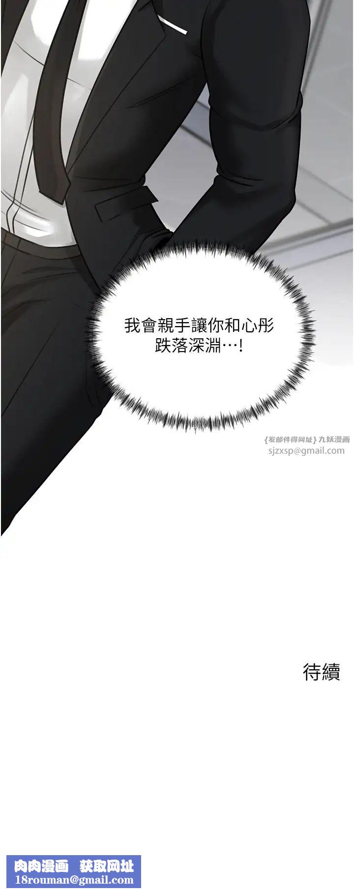 岳母为何那样第17話-直觀抽插的體位