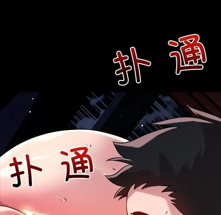 恋人未满-第12話 - 图片 9