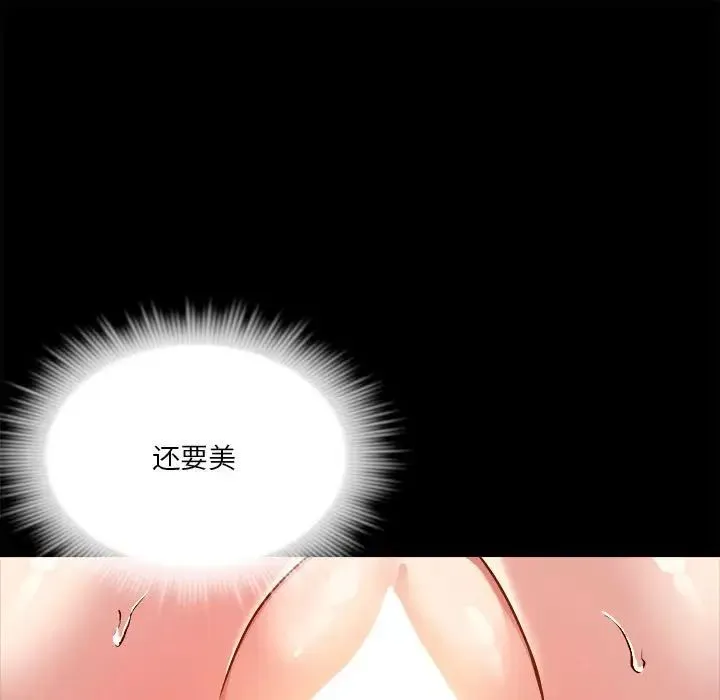 恋人未满-第12話 - 图片 45
