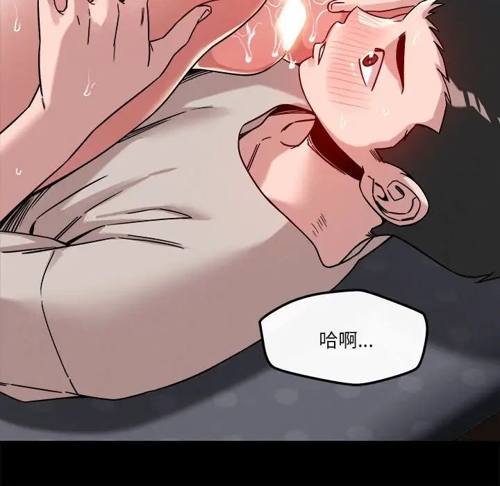 恋人未满第12話