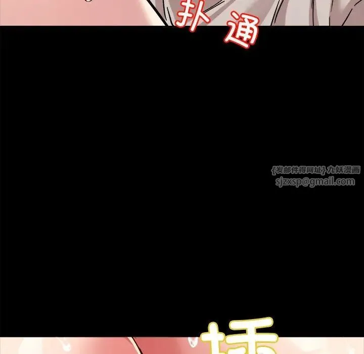 恋人未满-第12話 - 图片 49