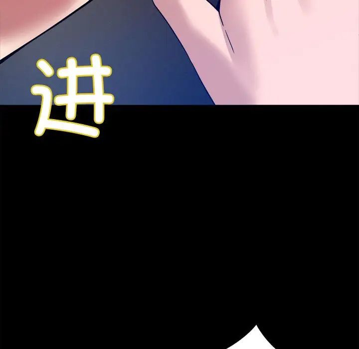 恋人未满第12話