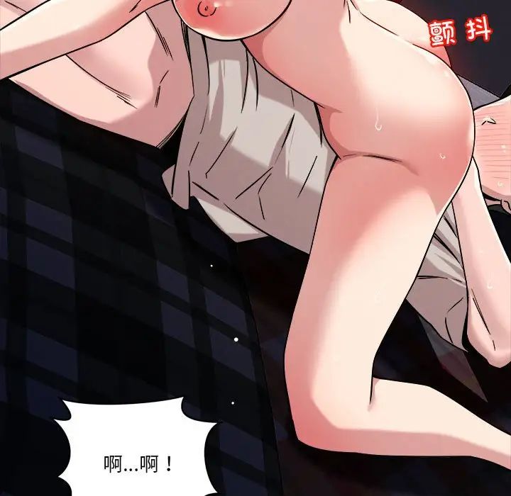 恋人未满第12話