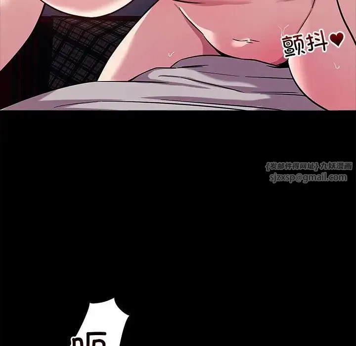 恋人未满-第12話 - 图片 68